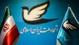 واکنش حزب اتحاد ملت به بازداشت فعالان سیاسی اصلاح‌طلب