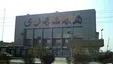 مدرک ۱۲ کارمند همشهری جعلی بود/ ۲۳۶ نیروی چاپخانه برای چاپ ۸ صفحه!/ معاون موسسه حقوق نجومی گرفته است