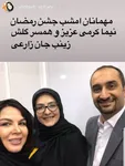 خانم بازیگر در کنار زوج مجری +عکس