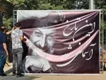 مراسم خاکسپاری امین تارخ +تصاویر