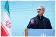 پزشکیان: باید هزینه‌های بی‌فایده بودجه حذف شود