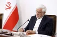 دستور عارف برای انتقال ۱۵۱ اثر تاریخی به چین