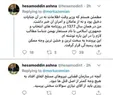 آشنا: باید درباره قتل‌های زنجیره‌ای سوالات سختی پرسید