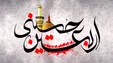 ورود قریب به ۲۱ هزار زائر خارجی به ایران