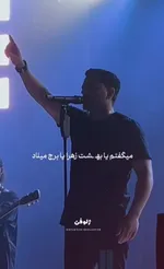 ببینید| گذشته عجیب رضا بهرام؛ از ذغال فروشی تا خوانندگی