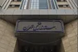 21 استاندار پایتخت از دولت موقت تا امروز را بشناسید