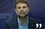اسموتریچ : به ازای هر پهپاد حزب‌الله 100 ساختمان در بیروت تخریب شود 