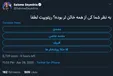 سلام سالومه! واقعاً خجالت نکشیدی؟