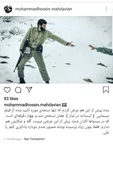 اعتراض محمدحسین مهدویان به پخش سریال «ایستاده در غبار» +عکس
