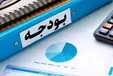 بودجه پرداخت مطالبات بازنشستگان به تصویب رسید