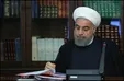 روحانی به شمخانی تسلیت گفت
