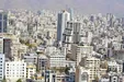 قیمت خانه ارزان می‌شود؟