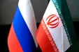 مسکو: برجام را حفظ می‌کنیم