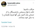 واکنش آشنا به جایگزینی نوچه‌های بازنشستگان روی صندلی مدیریت