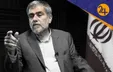 اولین تیم ترور فخری زاده سال ۸۷ به ایران آمد/ نیروهای امنیتی مورد حمایت صالحی در سازمان انرژی اتمی به هیچکس پاسخگو نیستند (فیلم)