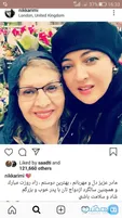 گردش خانم کریمی به همراه مادرش در لندن + عکس