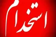 استخدام دختران و زنان جوان تهرانی برای تبهکاری / خشایار پول خوبی می‌داد