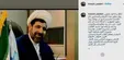 قاضی منصوری به خاک سپرده شد +عکس