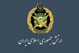 ارتش در پی شهادت رهبر انقلاب بیانیه داد