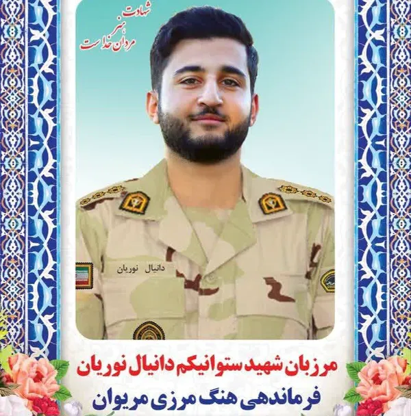 شهادت یک مرزبان ایران در درگیری با پژاک شهادت یک مرزبان ایران در درگیری با پژاک