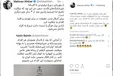 همسر مهناز افشار شکایت کرد/ از مهریه میلیاردی تا شیرخشک‌های فاسد