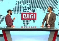 ببینید| تحلیل بی سابقه فتوای رهبری درباره بمب اتم توسط مجری صداوسیما