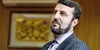 نامه ایران به آژانس: توقف اقدامات مختلف داوطلبانه، شامل اجرای پروتکل الحاقی تا ۵ اسفند