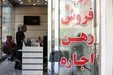 به زودی سقف افزایش اجاره‌بها تعیین می‌شود