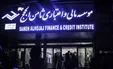 موکل من فقط یک کارمند بود و ریالی از ثامن‌الحجج نگرفته است/ نامی از موکلم در شکایت بانک مرکزی وجود ندارد