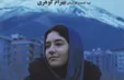 نوه زنده‌یاد منوچهر نوذری بازیگر شد + عکس