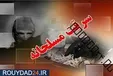سرقت مسلحانه از طلا فروشی در ارومیه