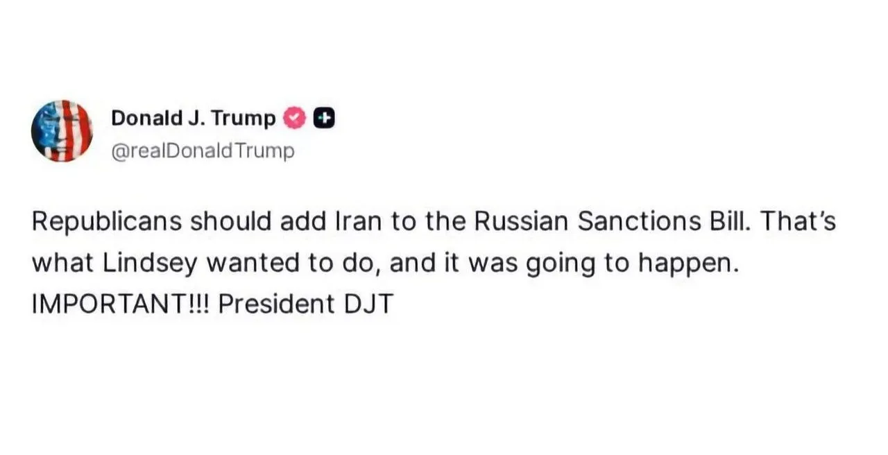 ترامپ ترامپ
