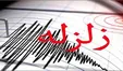 ادامه‌دار بودن پس‌لرزه‌های زلزله کرمانشاه و جویبار / 19 زلزله در 9 استان کشور