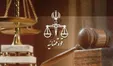 تصویری از محسن لنگرنشین، جاسوس موساد که اعدام شد