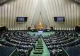 اصلاح قانون انتخابات ریاست‌جمهوری به صحن مجلس می‌آید
