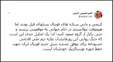 مجری برنامه جهان آرا: علی دایی و علی کریمی به تیم ملی حسادت می‌کنند