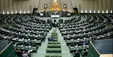 پشت پرده اصل ۸۵ شدن طرح جنجالی مجلس علیه اینترنت