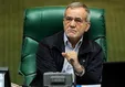 پزشکیان: بعد از ۴۰ سال نباید در وضعیت امروز باشیم