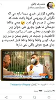 کنایه زائری به واکنش صداوسیما به کاهش مشارکت