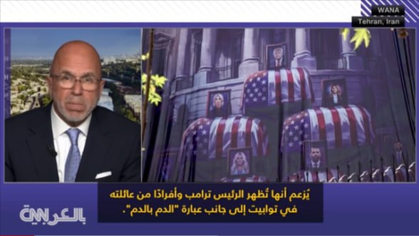 تحلیل CNN عربی از دیوارنگاره ترامپ و خانواده‌اش در تابوت‌ها در تهران