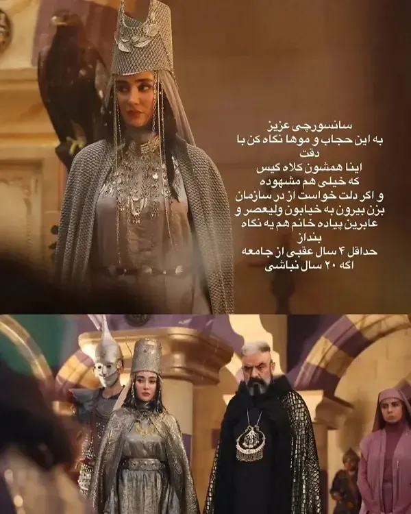 بهاره افشاری بهاره افشاری