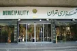 پنج گزینه برای تصدی شهرداری تهران/ محسن هاشمی همچنان نفر اول