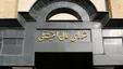ایران: حادثه هواپیمای اوکراینی عمدی نبود