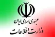اظهارات مدیرکل حقوقی وزارت اطلاعات درباره «حسن عباسی»