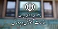 خبر خوش وزیر آموزش و پرورش برای معلمان