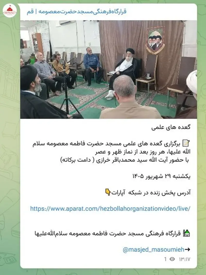 محمدباقر خرازی محمدباقر خرازی