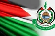 حماس بیانیه جدید صادر کرد