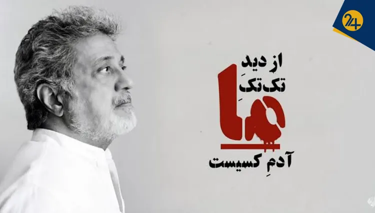 چرا ترانه تازه داریوش سلطنت‌طلبان را عصبانی کرد؟