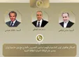 جزئیات میانجیگری مصر میان عراقچی و گروسی