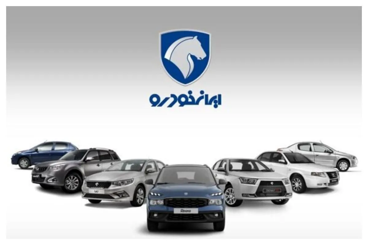 قیمت خودرو قیمت خودرو